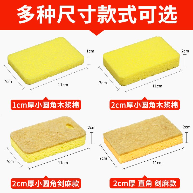 (BOW) Spons Cuci Piring Spons pembersih anti minyak / Sponge kuning Selulosa Serbaguna