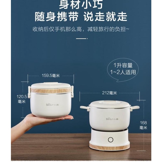 Bear electric mini hotpot n cooker