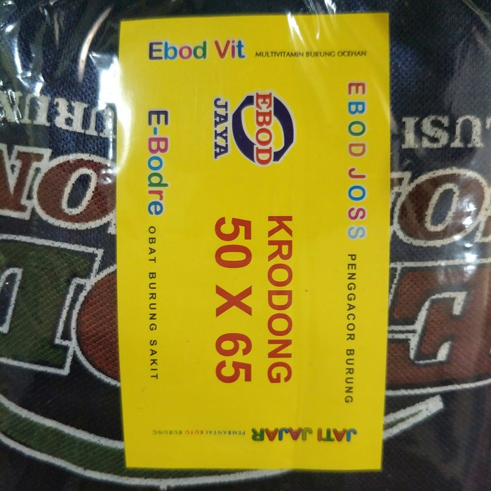 krodong sangkar 50 x 65 cm/krodong sangkar burung /krodong sangkar kotak no 1/krdong kotak no 1