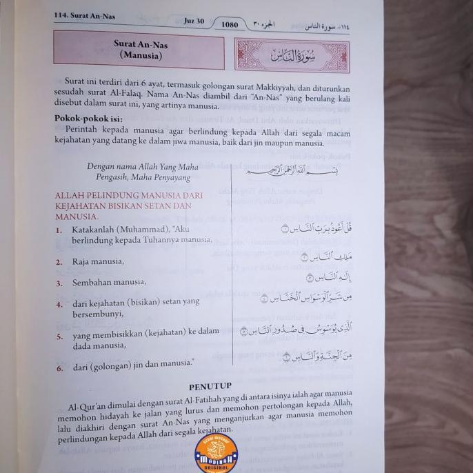 Mushaf Madinah Terjemah Indonesia Original Madinah Fast Response