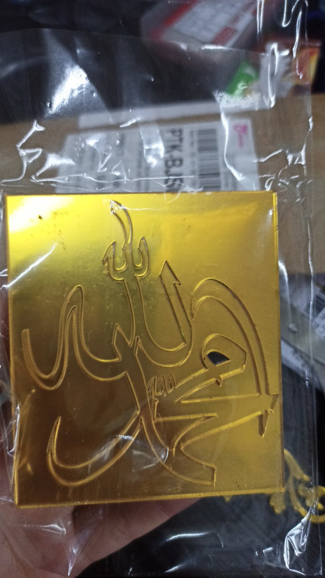 Lafadz Allah Muhammad Dekorasi Mahar Akrilik Gold Emas