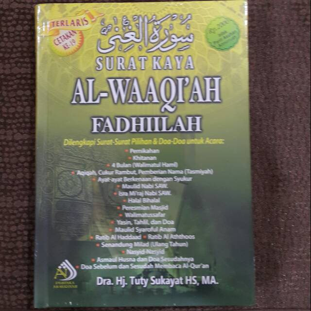 Surat Kaya Al-Waqi'ah