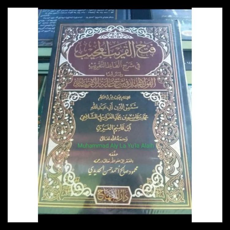 Buku Religi/Buku Spiritual Kitab Fathul Qorib Darul Minhaj