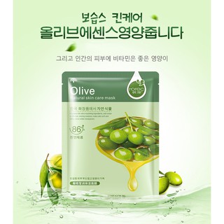 ROREC FACE MASK SHEET MASK | Shopee Indonesia