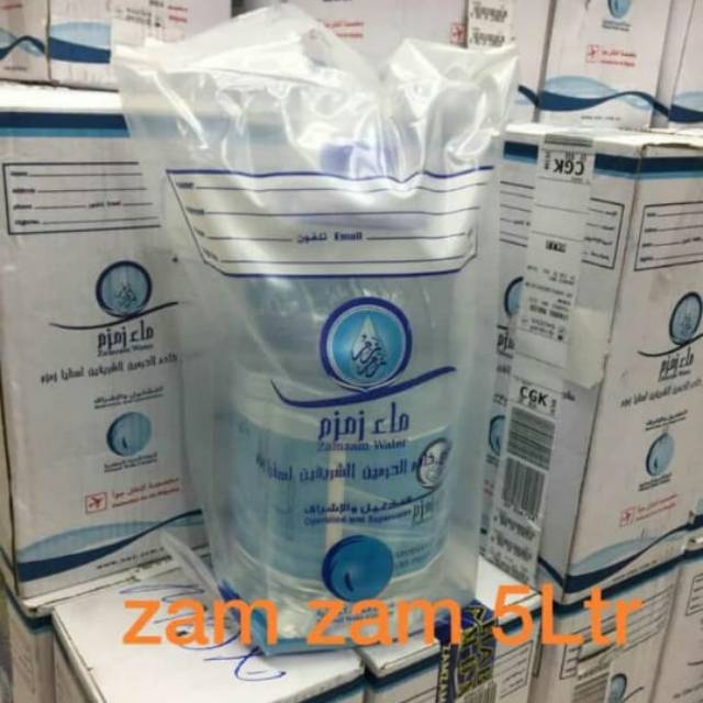 

air zam zam 5 liter