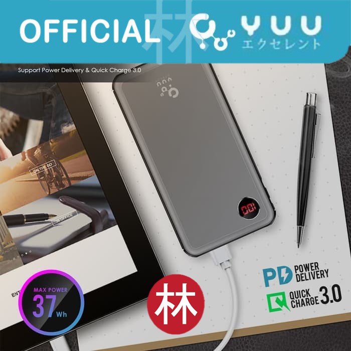 YUU YPB351PQ Steel Case Powerbank 10000mAh With Quick Charge 3.0