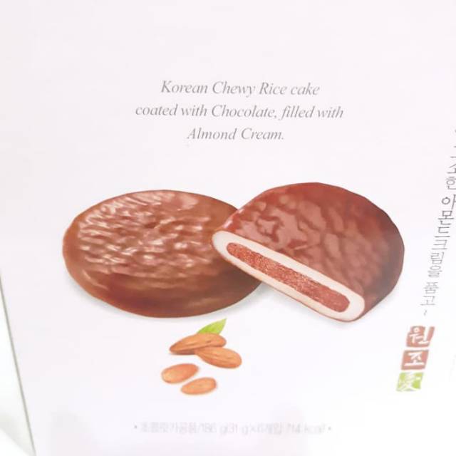 

Korea Samjin Choco Almond Mochi Cake Keiko Moci Lapis Cokelat Dengan Almond Korean Snack