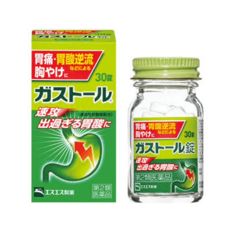 SSP Gastol Obat Maag Asam Lambung Tablet Pil Japan Jepang