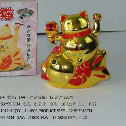 LUCKY CAT/kucing hoki/ kucing rejeki/ BATERAI NAIK IKAN 13CM 5INCH