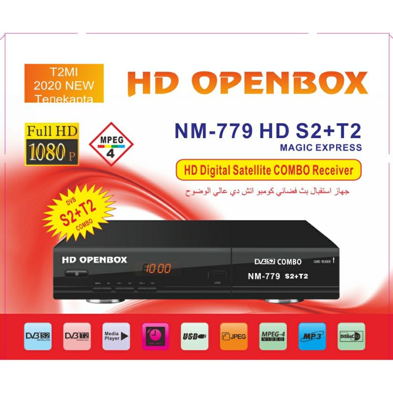 Openbox NM-779 DVB Combo DVB T2 dan S2 (Gambar Paling Tajam)