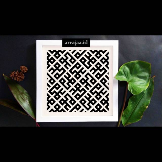 Hiasan Dinding Kaligrafi Kufi Muhammad