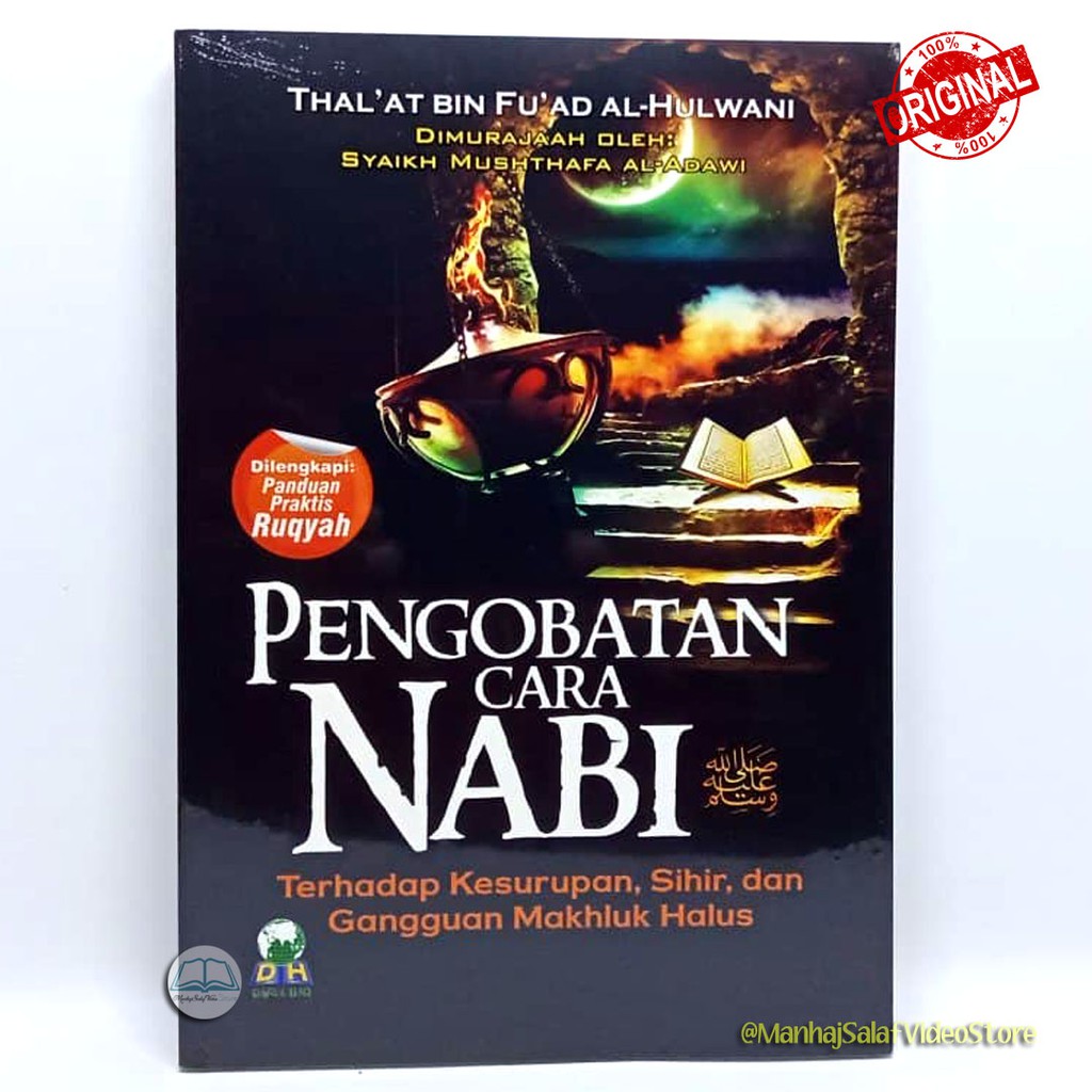 Pengobatan Cara Nabi Terhadap Kesurupan, Sihir dan Gangguan Mahluk Halus