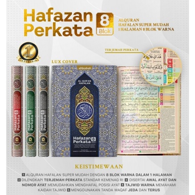 AL QURAN HAFALAN HAFAZAN A5 PERKATA 8 BLOK AL QOSBAH BEST SELLER REGULER