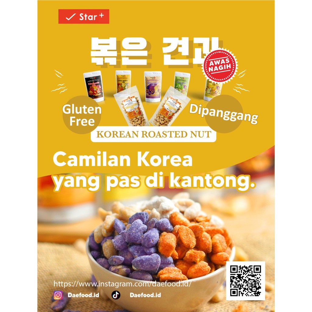 

DAEFOOD/Korean Roasted Nut