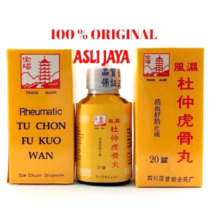 RHEUMATIC TU CHON FU KUO WAN ( OBAT REMATIK ) TERBUKTI AMPUH