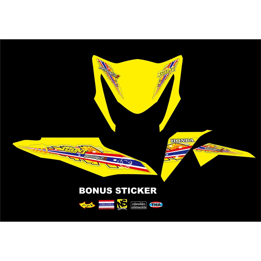 STRIPING VARIASI HONDA BEAT FI KUNING 2013-2015