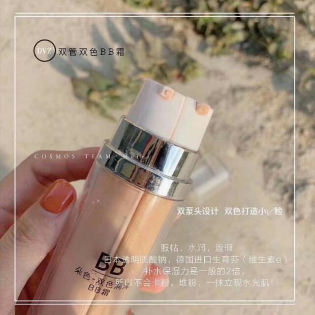 BB Cream dvz two-colors shades 40gr