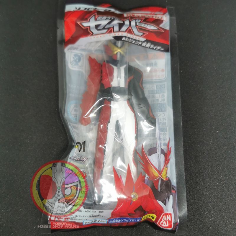 Sofubi Kamen Rider Saber Brave Dragon