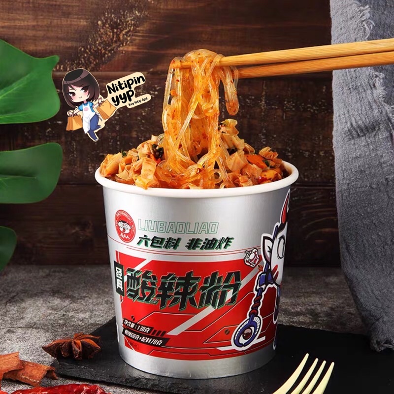 [WAJIB COBA!] ShiZuRen SUANLAFEN - Sour Spicy Instant Cup Noodle - Mie Sohun Asam Pedas China Siap Saji - SHI ZU REN SUAN LA FEN (130gr)