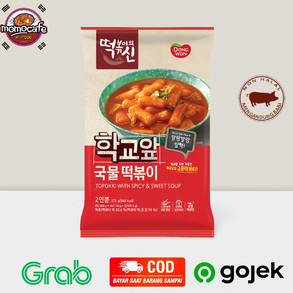 

Dongwon School Tteokpokki 372gr - Kue Beras Dengan Kuah Sup Made In Korea
