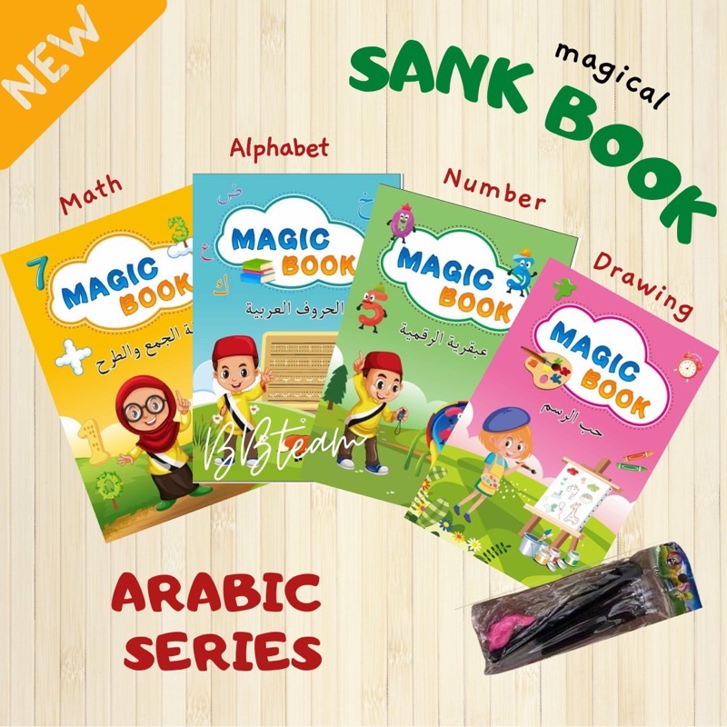 

Magical Sank Book Arabic Series