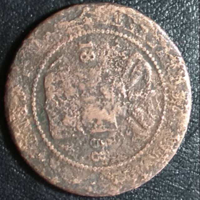 #30 Uang Kuno 1 Cent Nederland Indie Tahun 1858