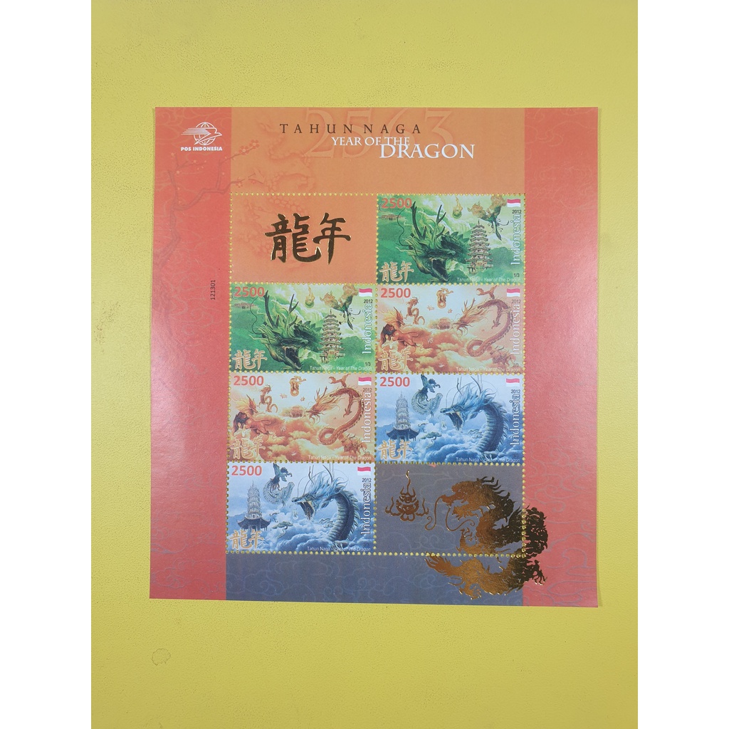 

Perangko Mini Sheet Tahun Naga 2012