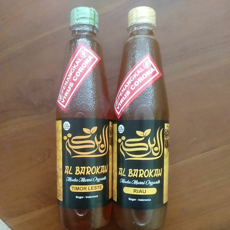 

AL-BAROKAH