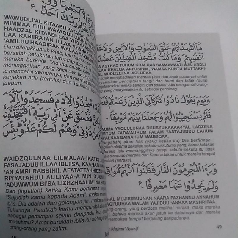 majmu' syarif terjemah. majmu' ijo.majmu' lengkap