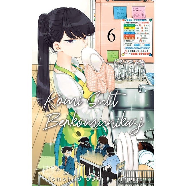 KOMI SULIT BERKOMUNIKASI 06