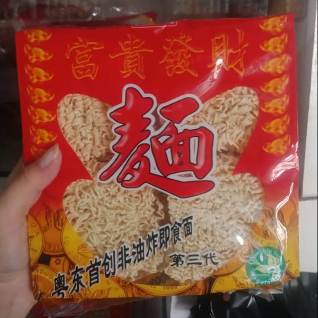 

Fu Kui Mie / Fu gui fa cai mian / Mie Fu Kui / Fu Kui Mian / Mie Vegetarian / Mie Keriting / Mie Ulang Tahun