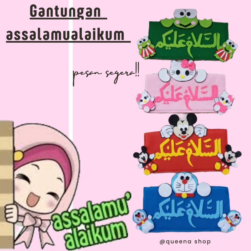 hiasan dinding/ gantungan pintu/ tulisan bismillah/