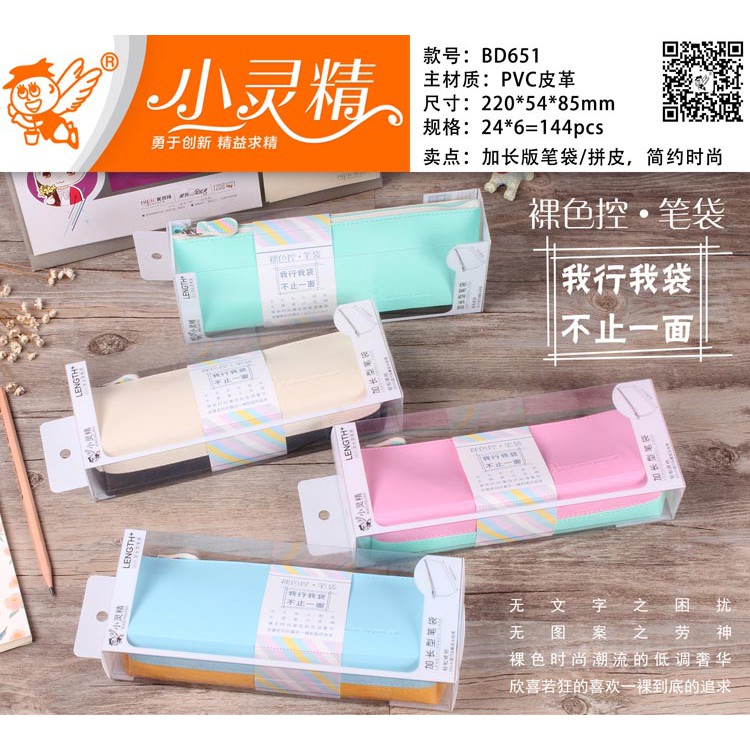 

Tempat pensil pencil case kotak pensil potlot kostak kain color elegant believe in your self 651