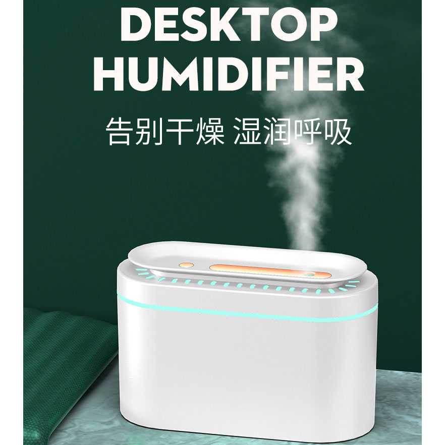 (100% BARANG ORI) LISM Air Humidifier Diffuser Pelembab Udara Lampu Tidur 1000ml - H605