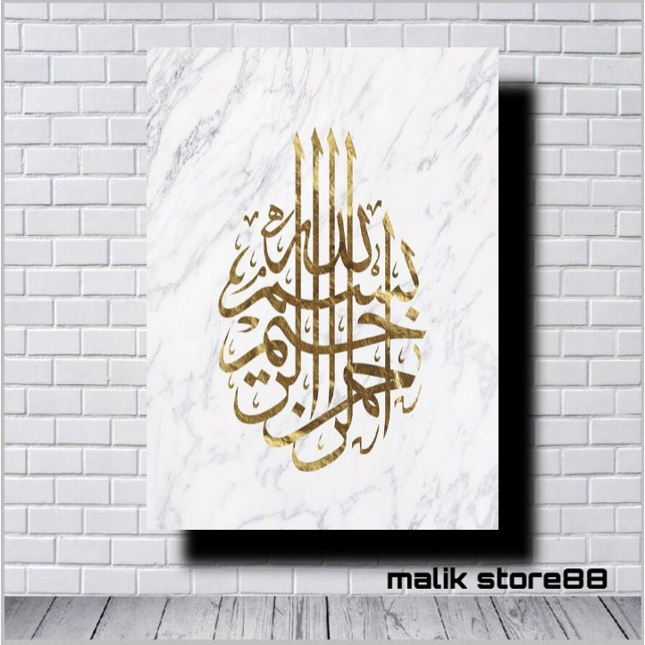 HIASAN DINDING / DEKORASI / DINDING / KALIGRAFI /