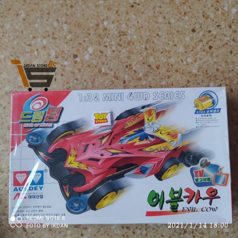 AULDEY EVIL COW TEAM OF DREAM