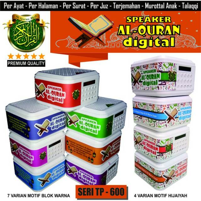 SPEAKER MUROTAL ALQURAN / SPEAKER QURAN VERSI TERBARU