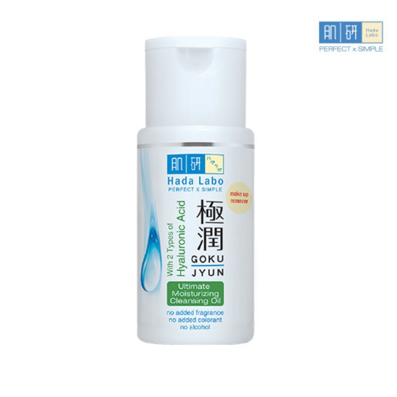 HADA LABO Gokyujun Ma Cleansing Oil