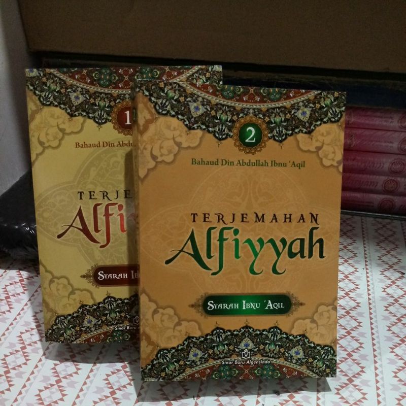 terjemah alfiyyah syarah ibnu aqil bahaud din abdullah ibnu aqil
