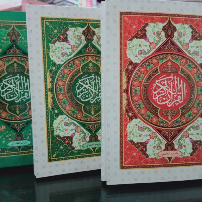 Al QUR'AN COVER BATIK TANGGUNG KERTAS PUTIH A5 (15×21CM)