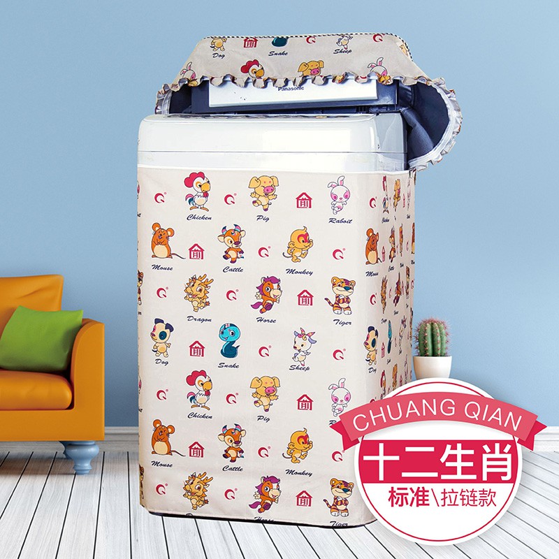 Xyjz Haier Matsushita Samsung Lg Little Swan Penutup Mesin C Shopee Indonesia