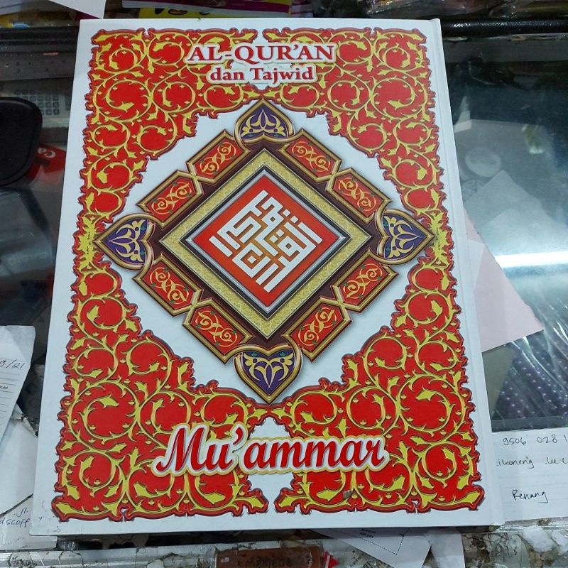 Al quran istiqlal CA MUAMMAR al quran lansia besar