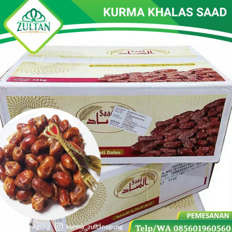 

kurma khalas saad