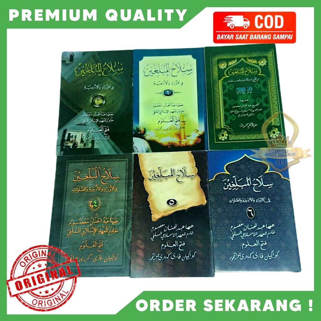Kitab Silahul Mubalighin Juz 1 sampai Juz 7 / Silahul Mubalihin Juz 1 sampai Juz 7 / Kitab Hikmah / 