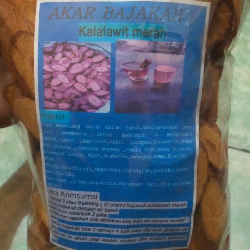 

Akar Bajakah Kelalawit Merah / Obat Herbal Akar Bajakah Kelalawit Kalalawit