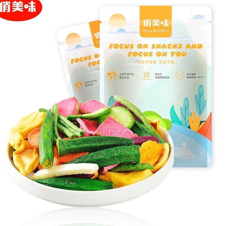 

Hot Promo..!!! Cemilan Snack Sayur Buah Kering | Dried vegetable and fruit | Snack Sehat Diet | Guilty Free Snack ㅻ