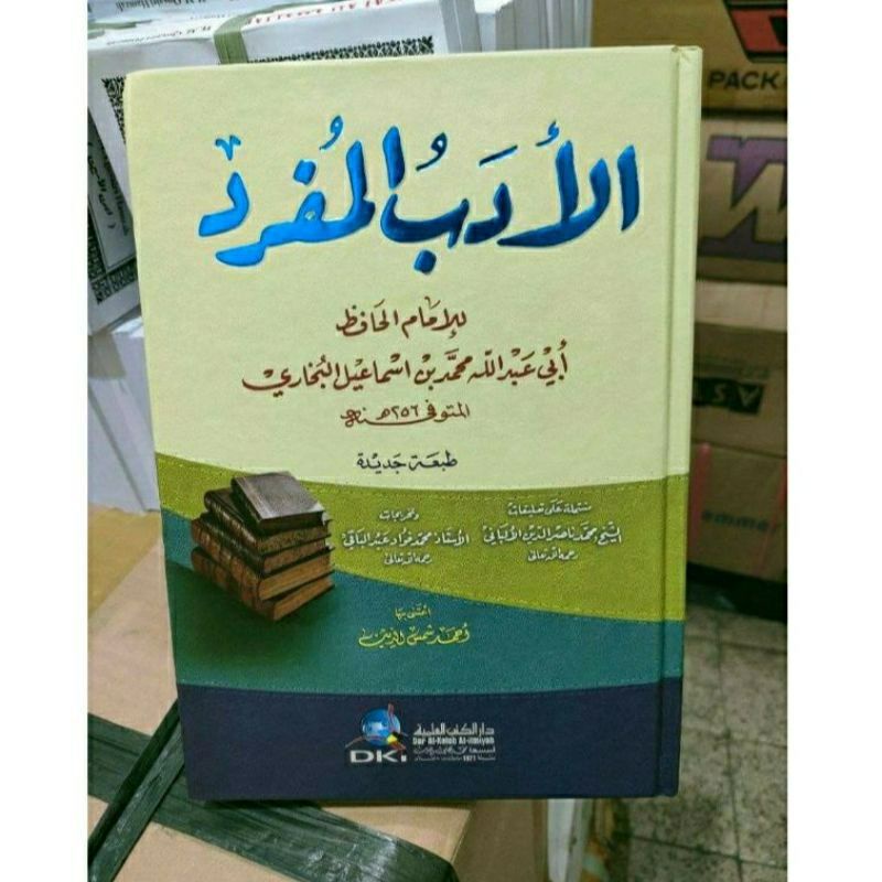 Al adabul mufrod, al adabul mufrad, adabul mufrod DKI putih