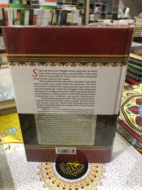 Syarah kitab tauhid jilid 1