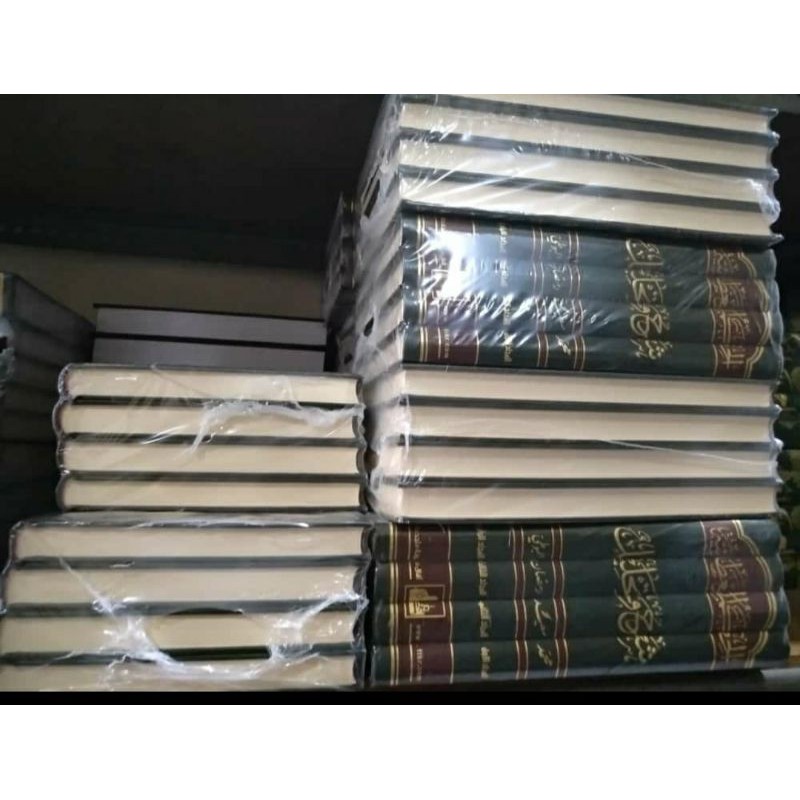 al hikam athoiyah syarah wa tahlil 4jld cetakan dar fikr muasiro