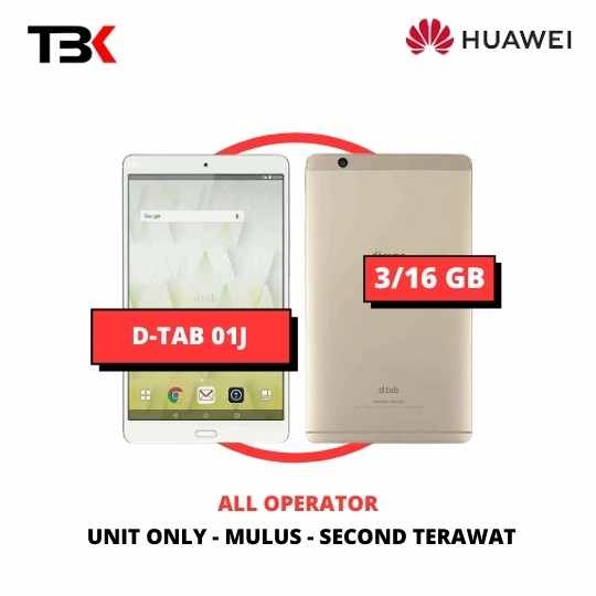 HUAWEI Dtab Compact D-01J 3/16 GB SECOND